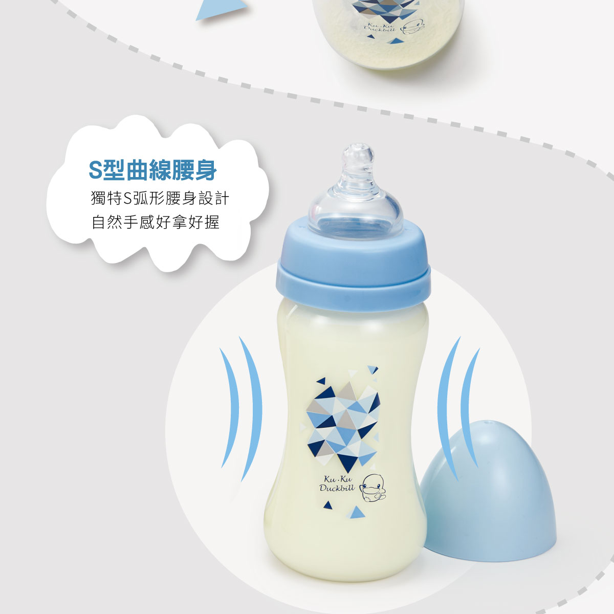 proimages/bottles/PP/5931/5931-PP奶瓶EDM-5.jpg