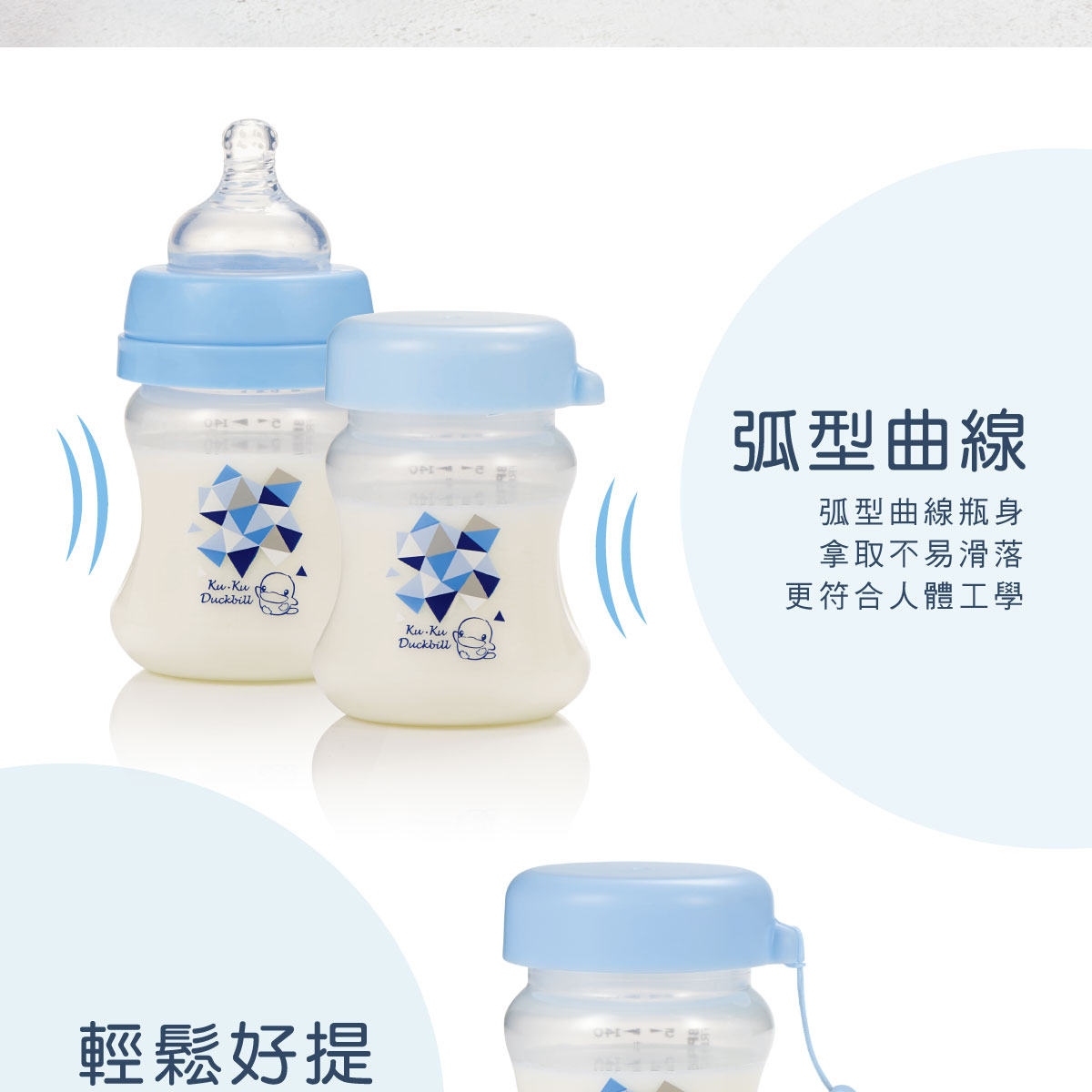 proimages/bottles/PP/5933/5933--儲乳瓶EDM-7.jpg