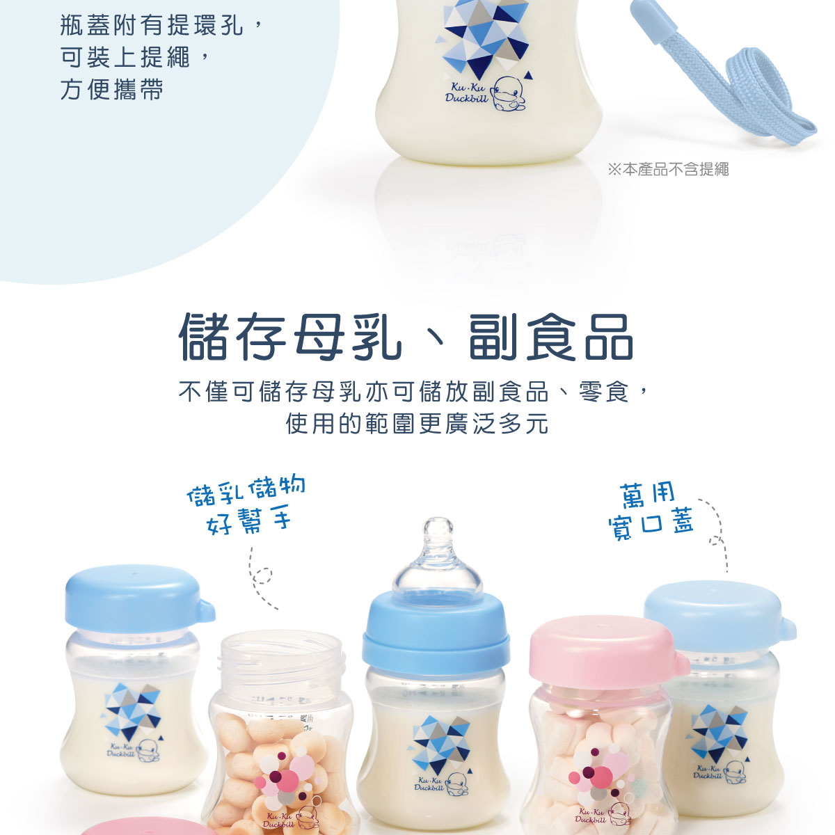 proimages/bottles/PP/5933/5933--儲乳瓶EDM-8.jpg