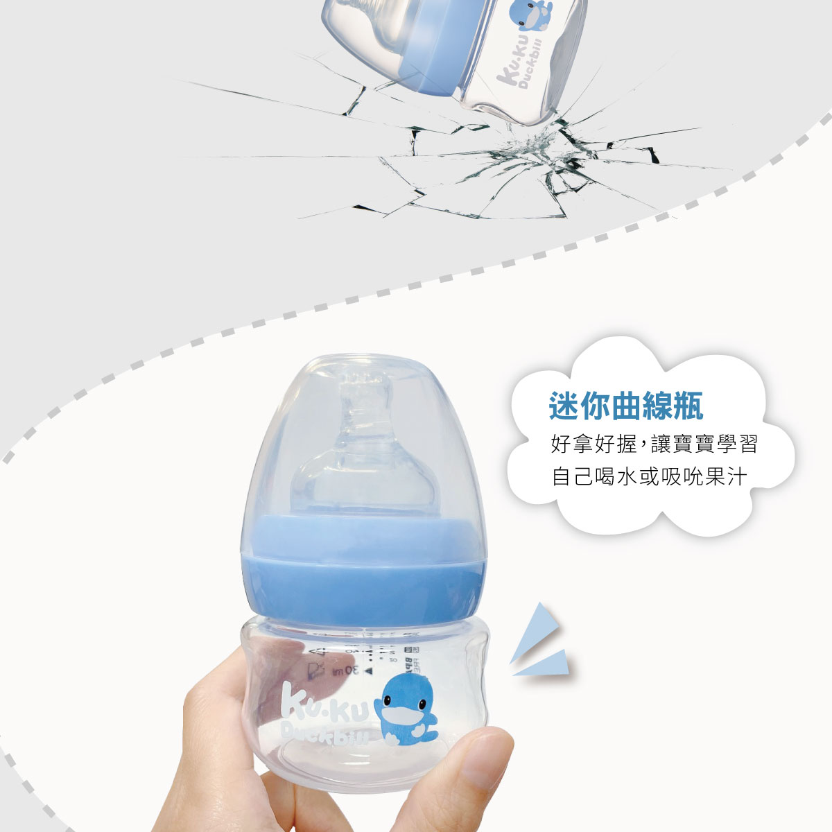 proimages/bottles/PP/5934/5934-果汁奶瓶EDM-4.jpg