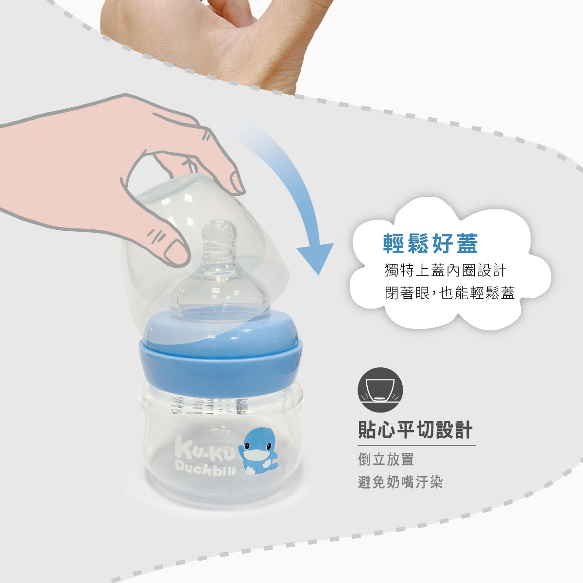 proimages/bottles/PP/5934/5934-果汁奶瓶EDM-5.jpg