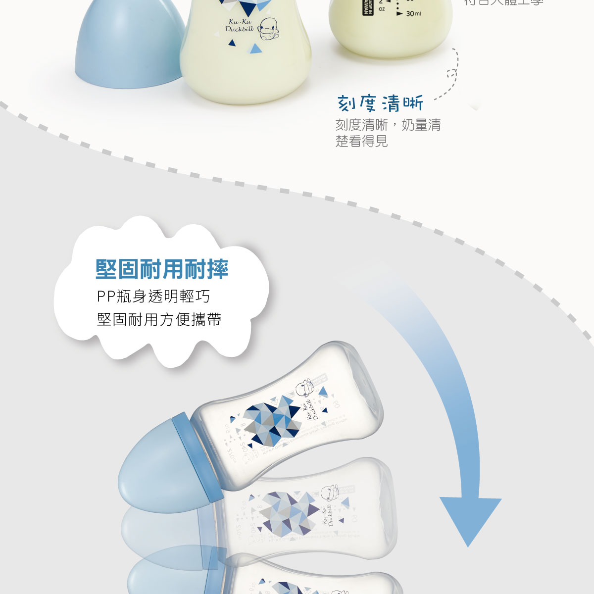 proimages/bottles/PP/5935/5935-PP-成長奶瓶EDM-3.jpg