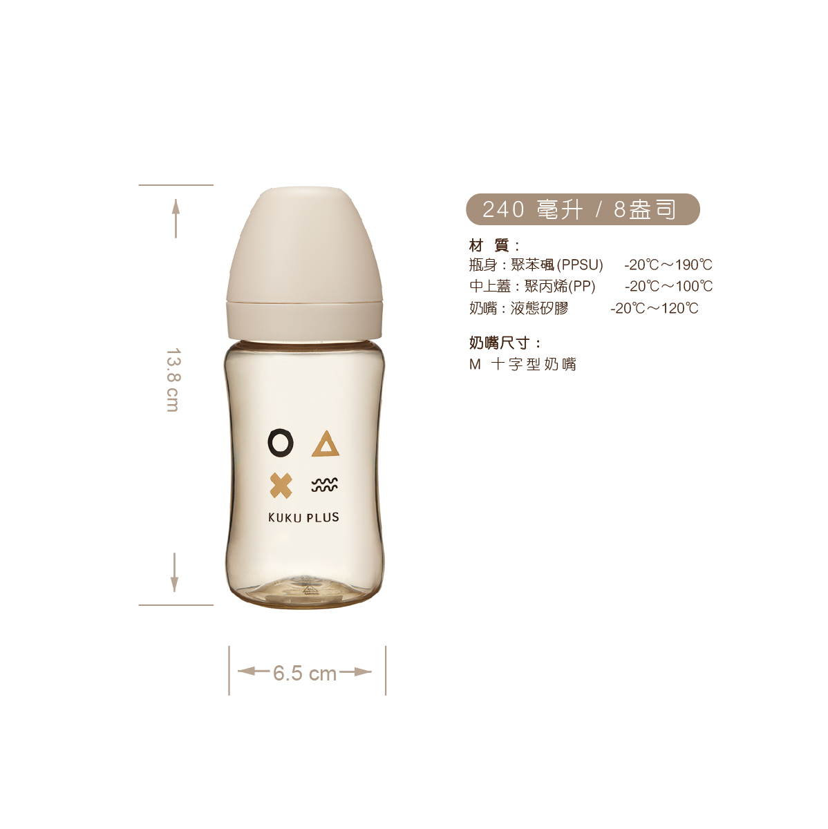 proimages/bottles/PPSU/5888/5888-PPSU奶瓶EDM-24.jpg