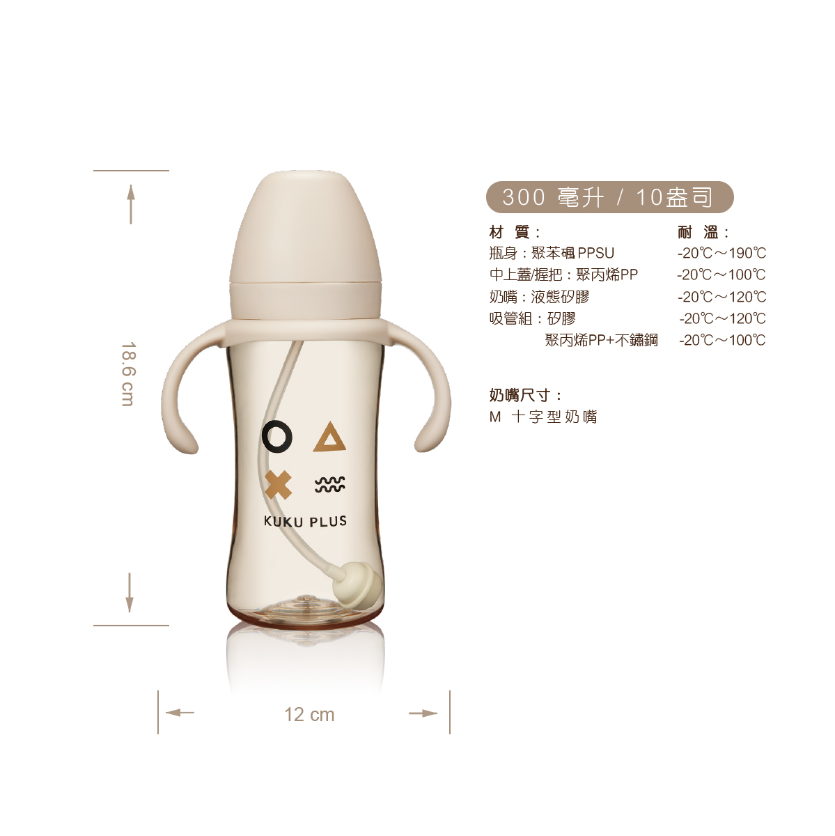 proimages/bottles/PPSU/5890/5890-PPSU奶瓶EDM-24.jpg