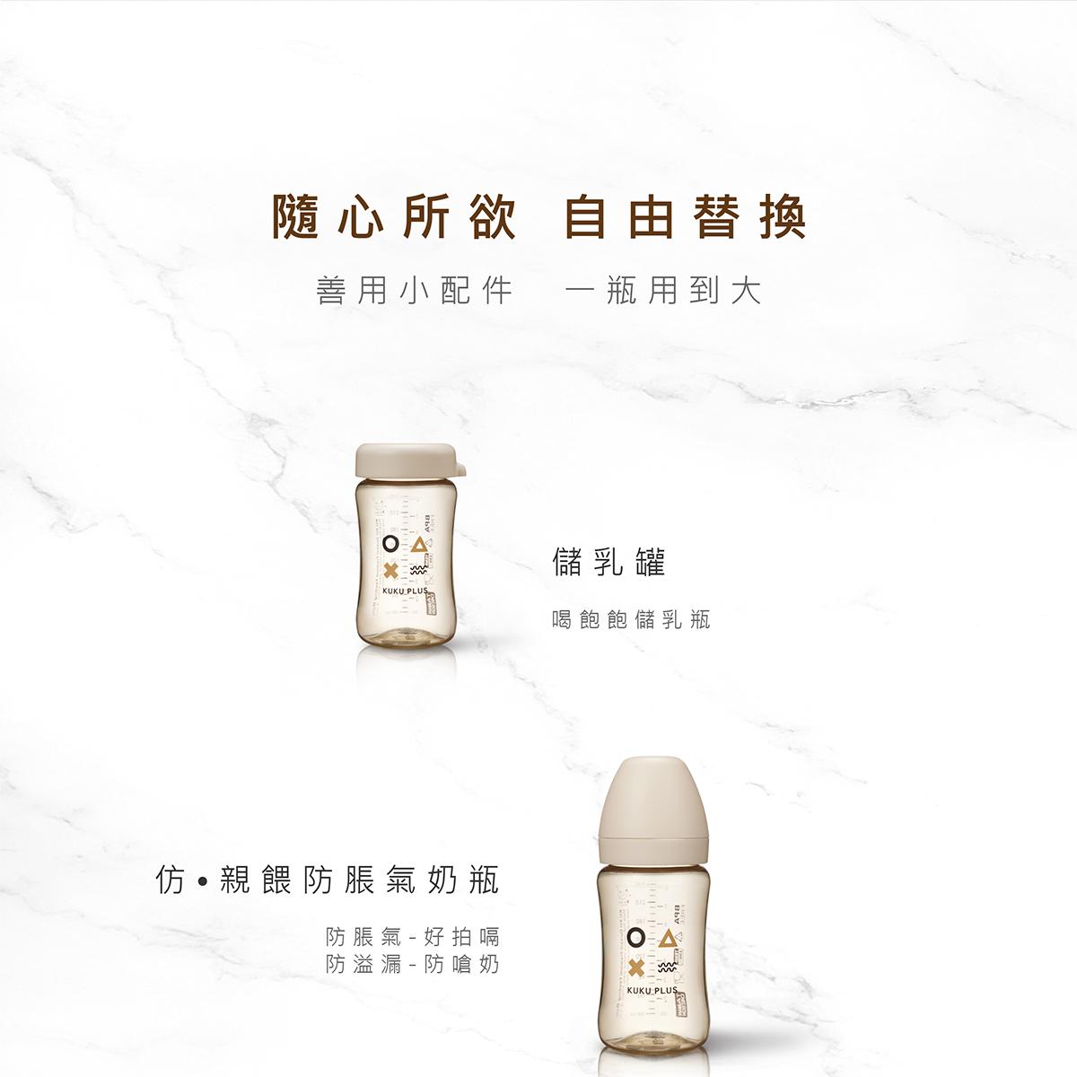 proimages/bottles_accessories/Accessories/5629/5629-寬口奶瓶自動吸管組EDM_3.jpg