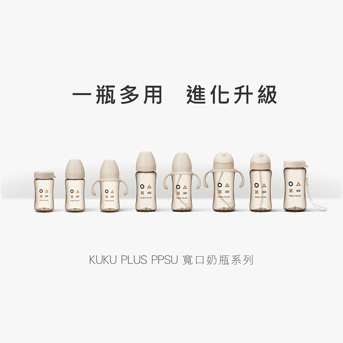 proimages/bottles_accessories/Accessories/5629/5629-寬口奶瓶自動吸管組EDM_6.jpg