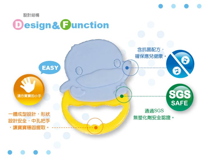 proimages/bottles_accessories/BabyTeether/5370/KU5370酷咕鴨抗菌造型固齒器3.jpg