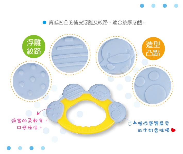 proimages/bottles_accessories/BabyTeether/5371/KU5371酷咕鴨飛碟船抗菌固齒器5.jpg