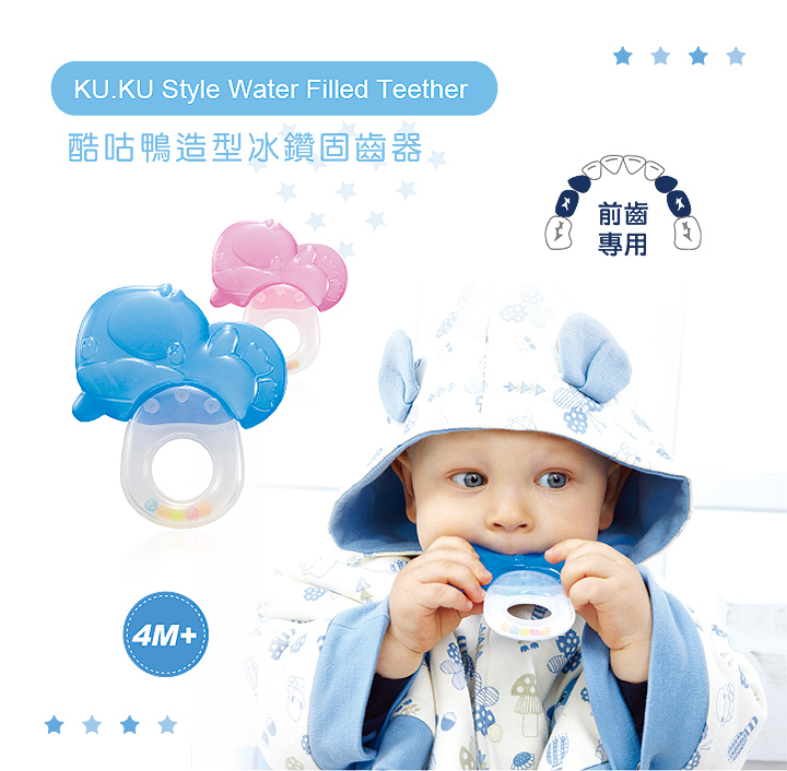 proimages/bottles_accessories/BabyTeether/5398/5398-造型冰鑽固齒器網頁編輯-1.jpg