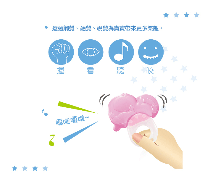 proimages/bottles_accessories/BabyTeether/5398/5398-造型冰鑽固齒器網頁編輯-4.gif