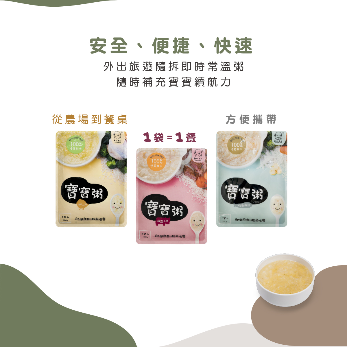 proimages/bottles_accessories/Baby_Porridge/5603/寶寶粥EDM-3-11.jpg