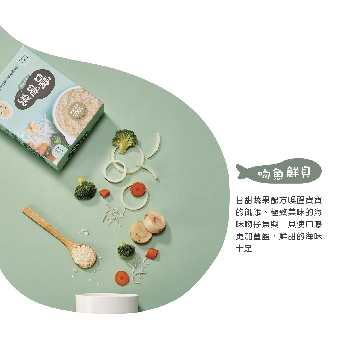 proimages/bottles_accessories/Baby_Porridge/5603/寶寶粥EDM-3-8.jpg