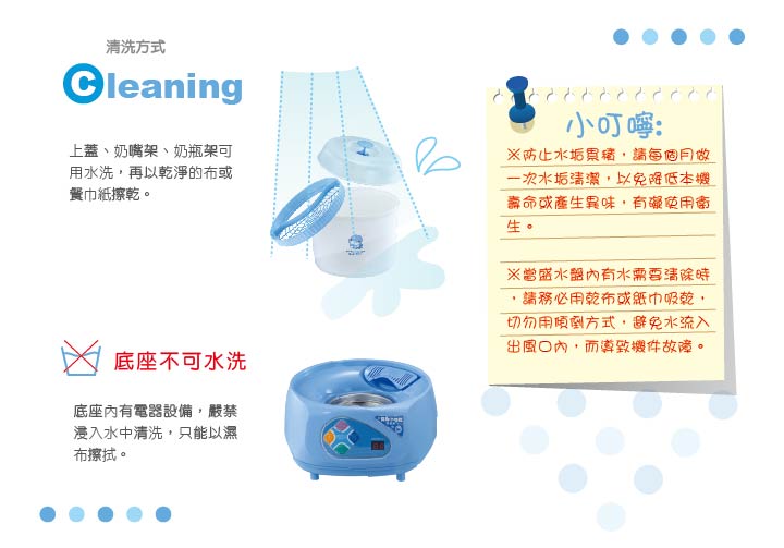 proimages/bottles_accessories/Bottle_Cleaning/9019/KU9019-7.jpg