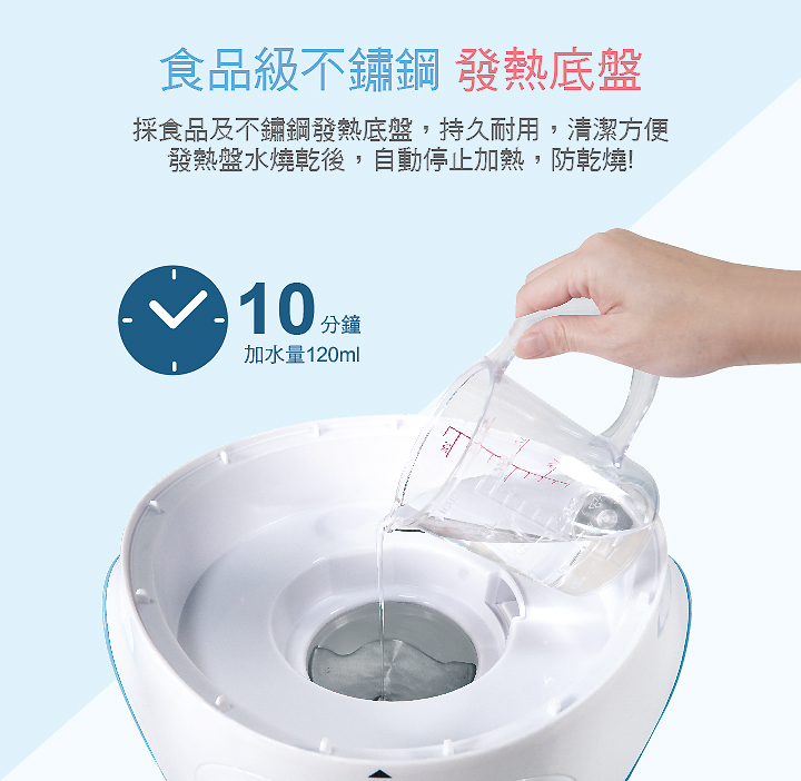 proimages/bottles_accessories/Bottle_Cleaning/9024/9024消毒鍋-5.jpg