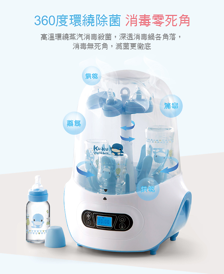 proimages/bottles_accessories/Bottle_Cleaning/9024/9024消毒鍋-7.jpg