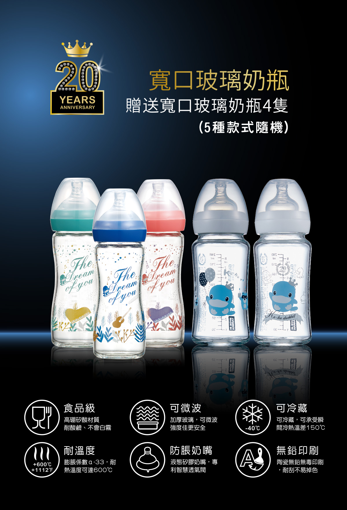 proimages/bottles_accessories/Bottle_Cleaning/9024A/9024A消毒鍋-EDM-13.jpg