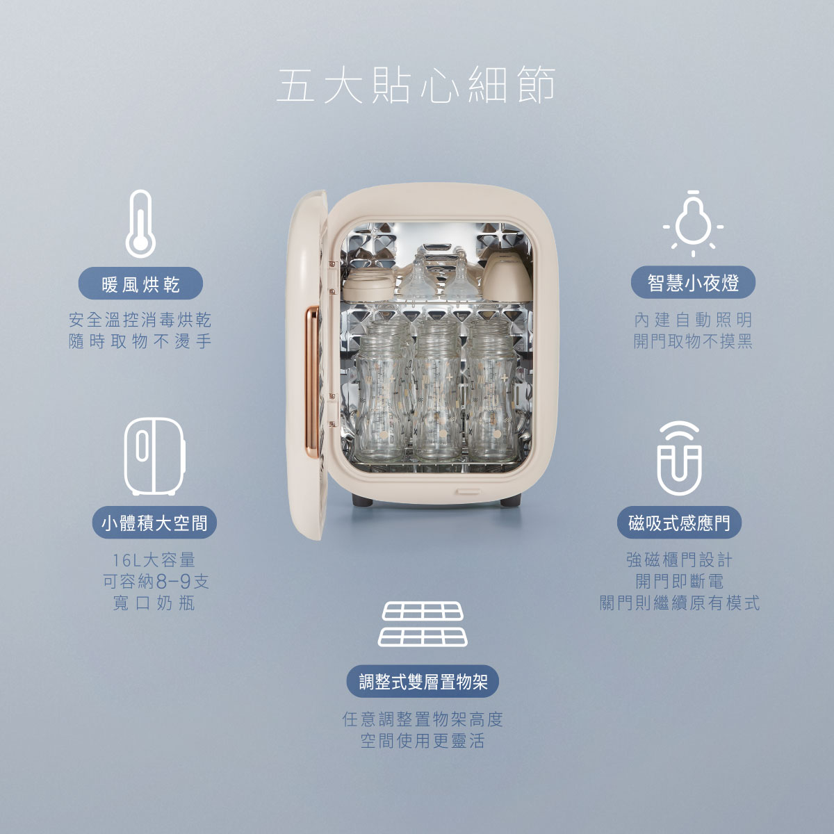 proimages/bottles_accessories/Bottle_Cleaning/9027/9027-紫外線智慧消毒鍋EDM-8.jpg
