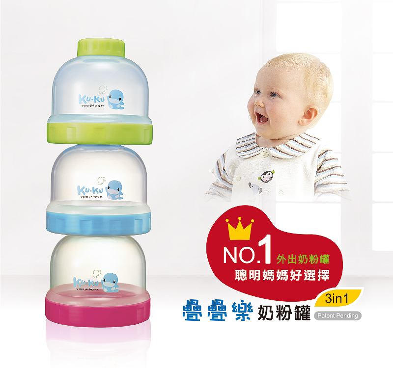 proimages/bottles_accessories/MilkPowderContainer/5465/KU5465-酷咕鴨疊疊樂食物奶粉罐-1A.jpg