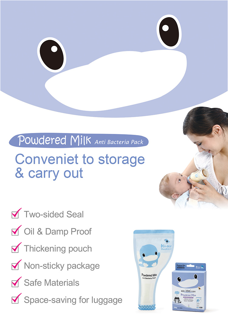 proimages/bottles_accessories/MilkPowderContainer/5476/5476-E-1.jpg