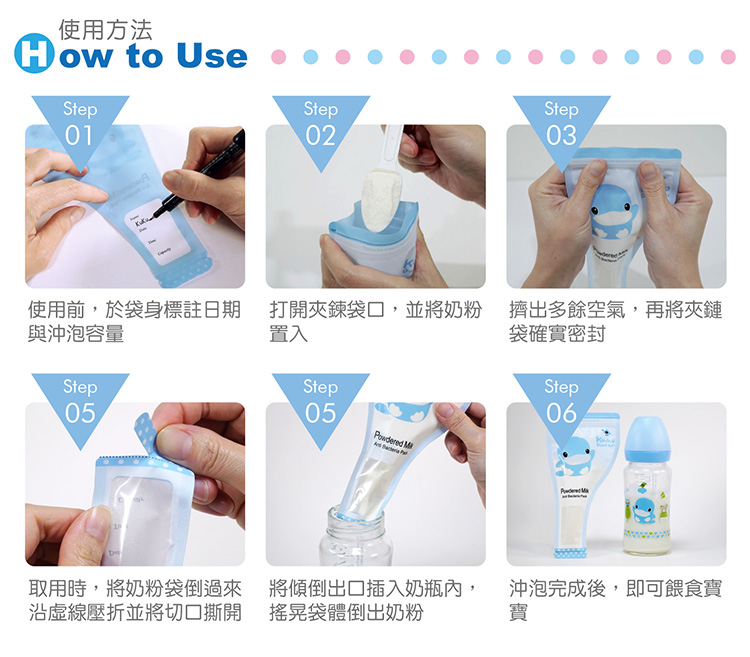 proimages/bottles_accessories/MilkPowderContainer/5476/5476奶粉袋-4.jpg