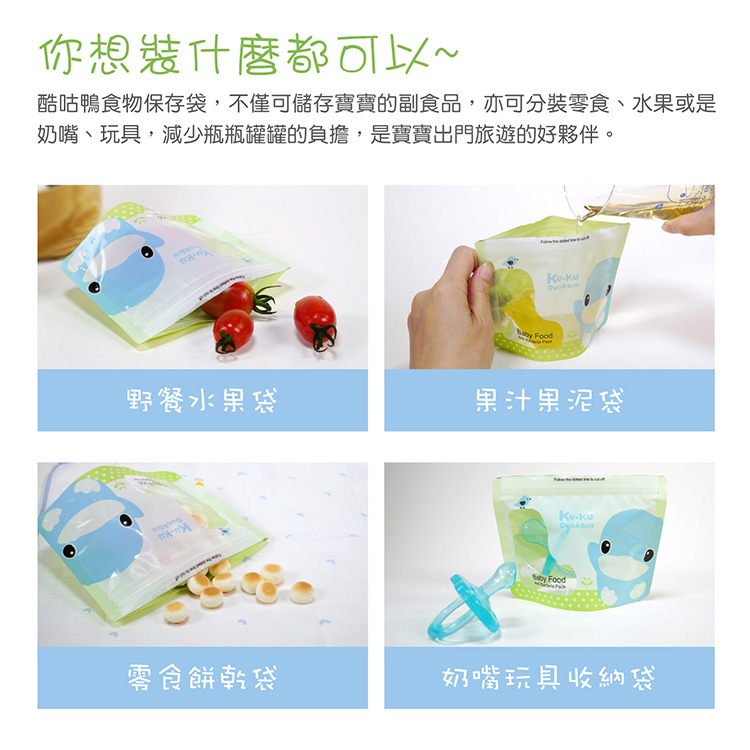 proimages/bottles_accessories/MilkPowderContainer/5477/5477副食品-6.jpg