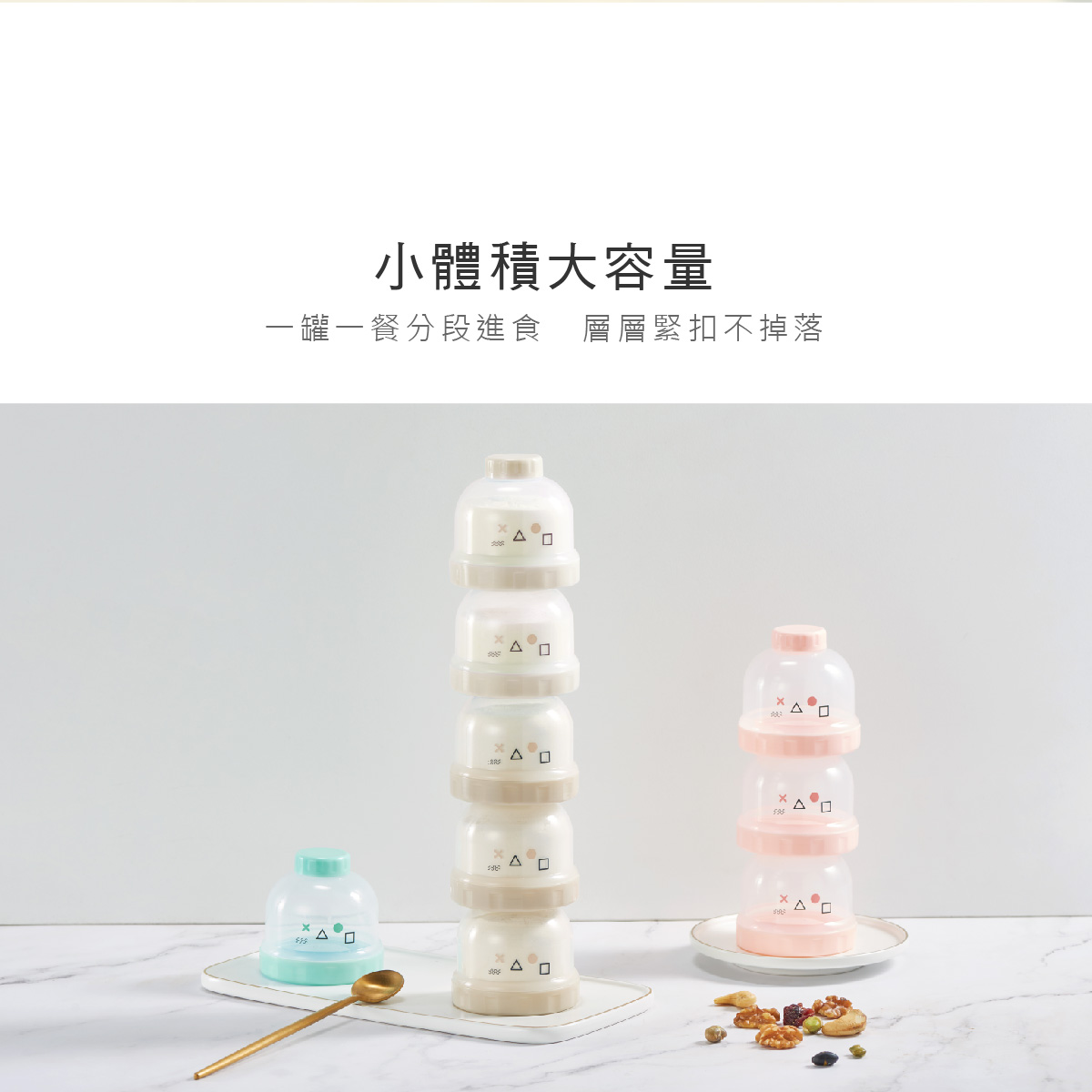 proimages/bottles_accessories/MilkPowderContainer/5612/5612-14-KU奶粉罐EDM_10.jpg