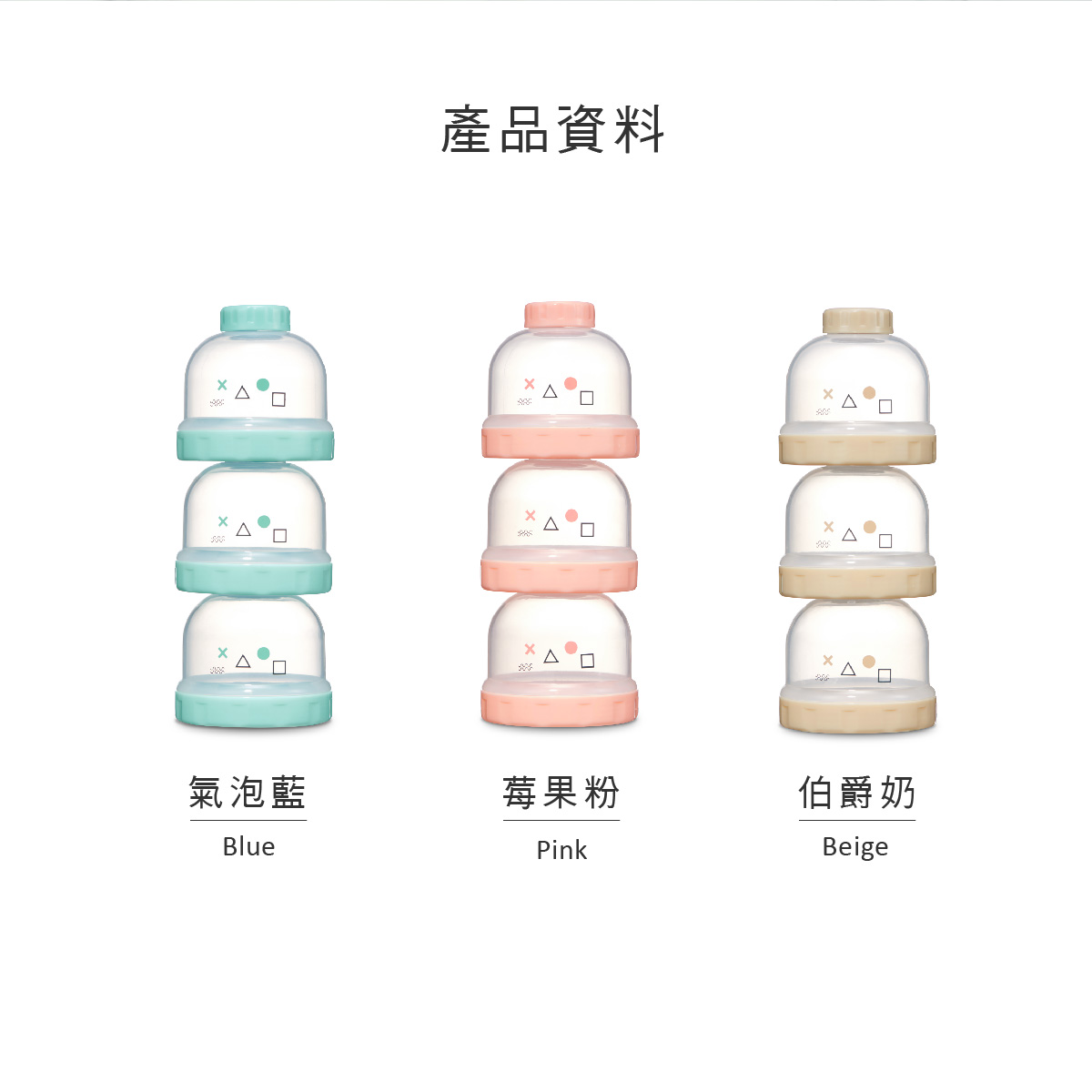 proimages/bottles_accessories/MilkPowderContainer/5612/5612-14-KU奶粉罐EDM_18.jpg