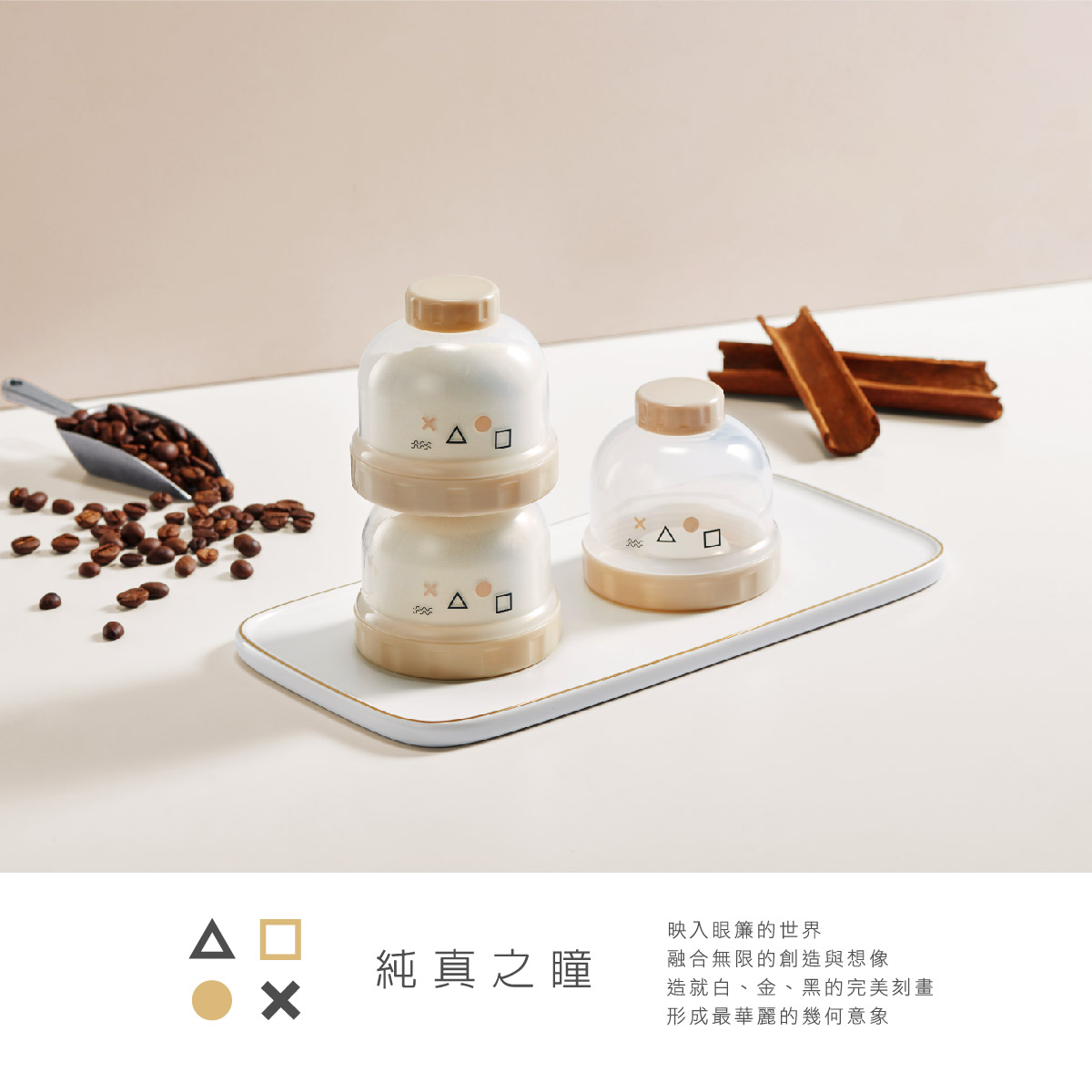 proimages/bottles_accessories/MilkPowderContainer/5612/5612-14-KU奶粉罐EDM_2.jpg