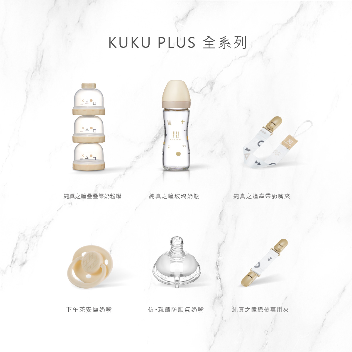 proimages/bottles_accessories/MilkPowderContainer/5612/5612-14-KU奶粉罐EDM_21.jpg