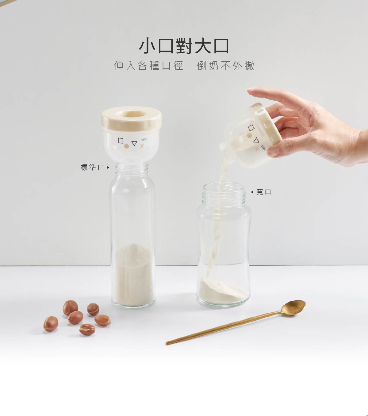 proimages/bottles_accessories/MilkPowderContainer/5612/5612-14-KU奶粉罐EDM_5.jpg