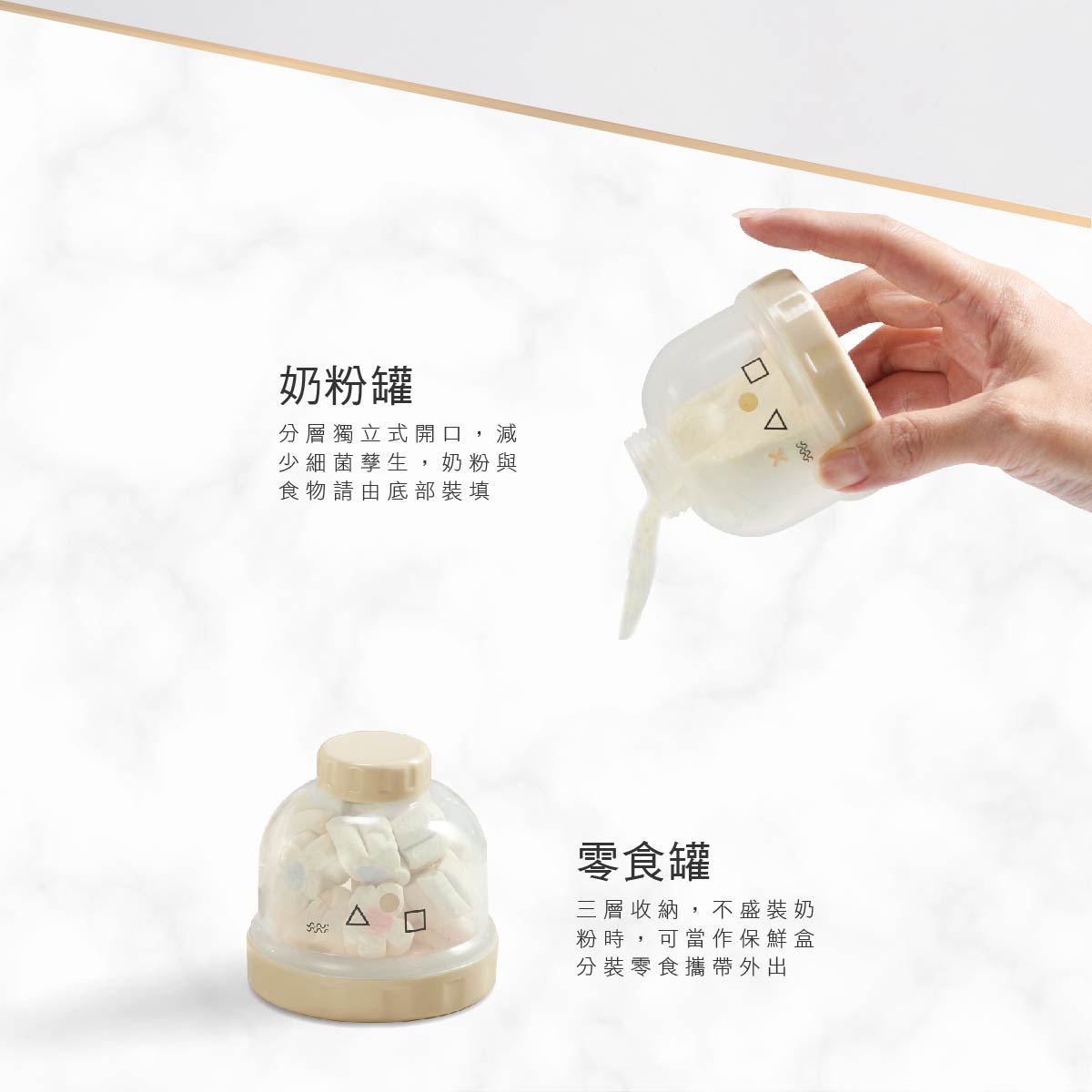 proimages/bottles_accessories/MilkPowderContainer/5612/5612-14-KU奶粉罐EDM_7.jpg