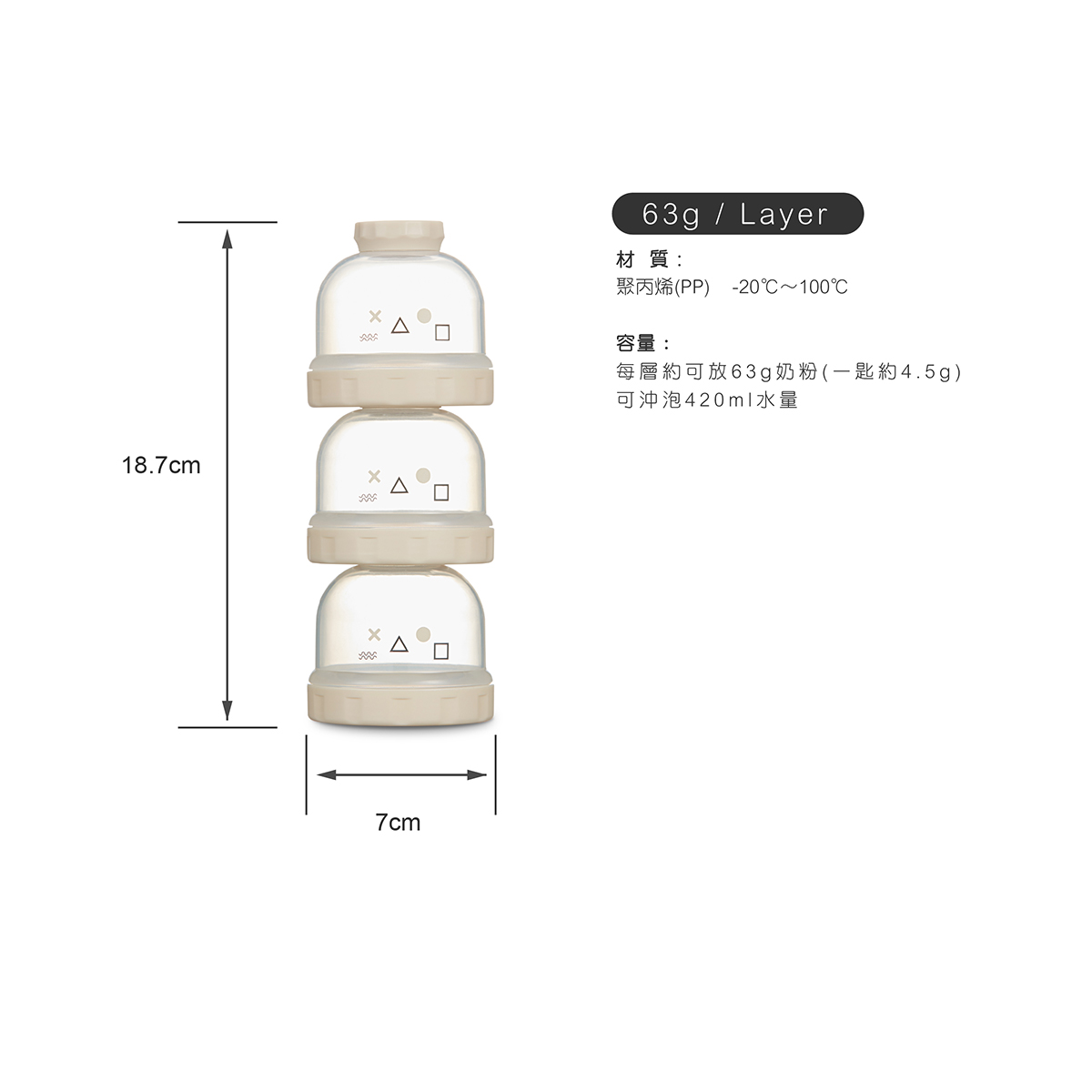 proimages/bottles_accessories/MilkPowderContainer/5635/5635-KU奶粉罐EDM_21.jpg