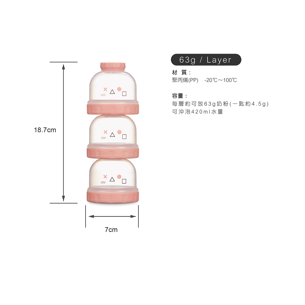 proimages/bottles_accessories/MilkPowderContainer/5635/5635-KU奶粉罐EDM_22.jpg