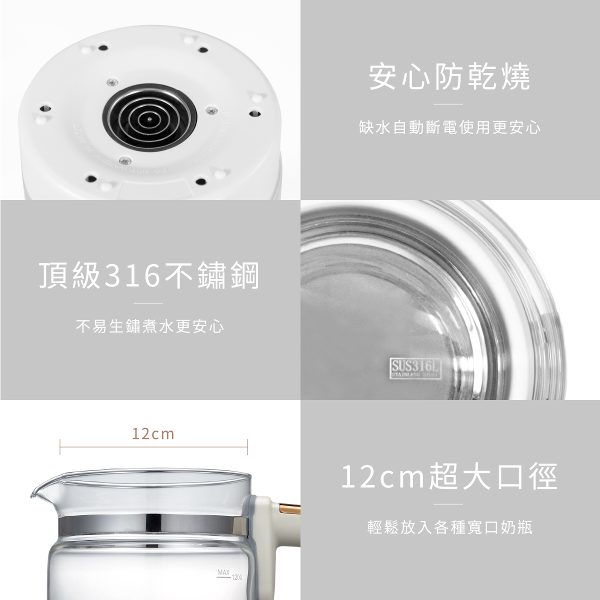 proimages/bottles_accessories/MilkWarmer/9029/9029-溫控調乳器EDM-10.jpg
