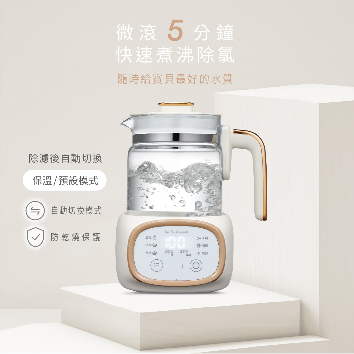 proimages/bottles_accessories/MilkWarmer/9029/9029-溫控調乳器EDM-6.jpg