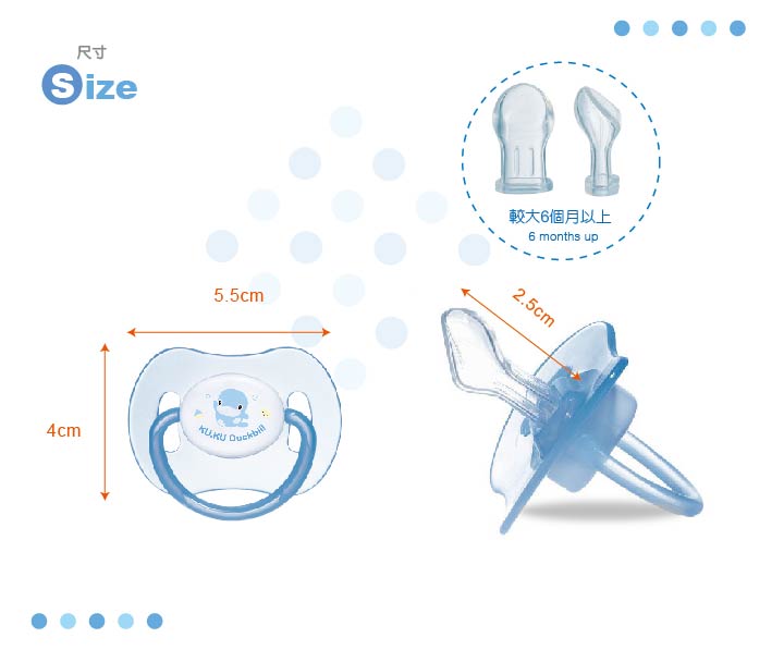 proimages/bottles_accessories/Nipple/5502/KU5502酷咕鴨柔彩安撫奶嘴(較大拇指型)3.jpg
