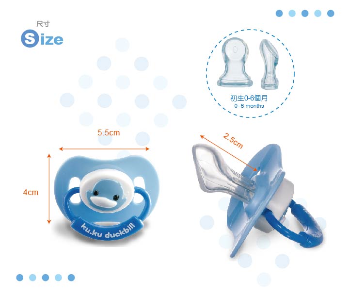 proimages/bottles_accessories/Nipple/5507/KU5507酷咕鴨造型安撫奶嘴(初生拇指型)3.jpg