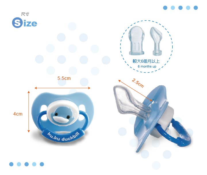 proimages/bottles_accessories/Nipple/5508/KU5508酷咕鴨造型安撫奶嘴(較大拇指型)3.jpg