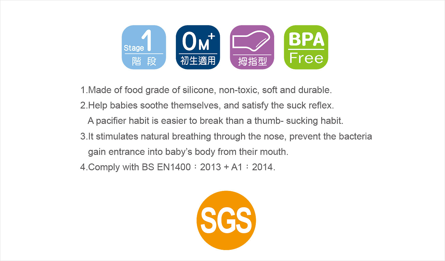 proimages/bottles_accessories/Nipple/5512/KU5512拇指安撫奶嘴-初生網頁編輯-E-2.jpg