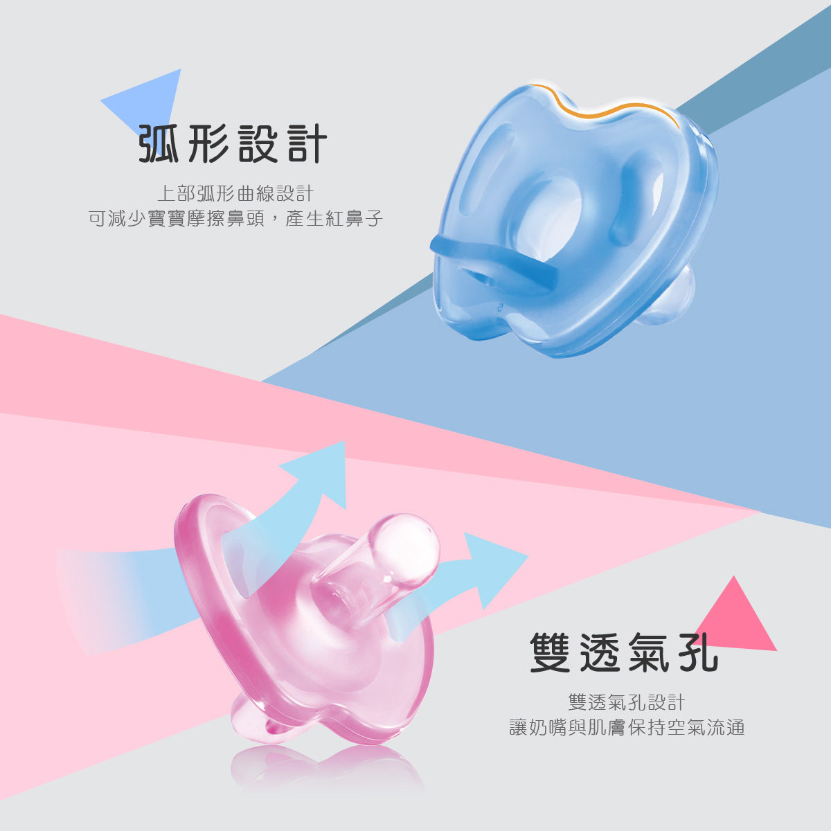 proimages/bottles_accessories/Nipple/5520/5520-EDM-3.jpg