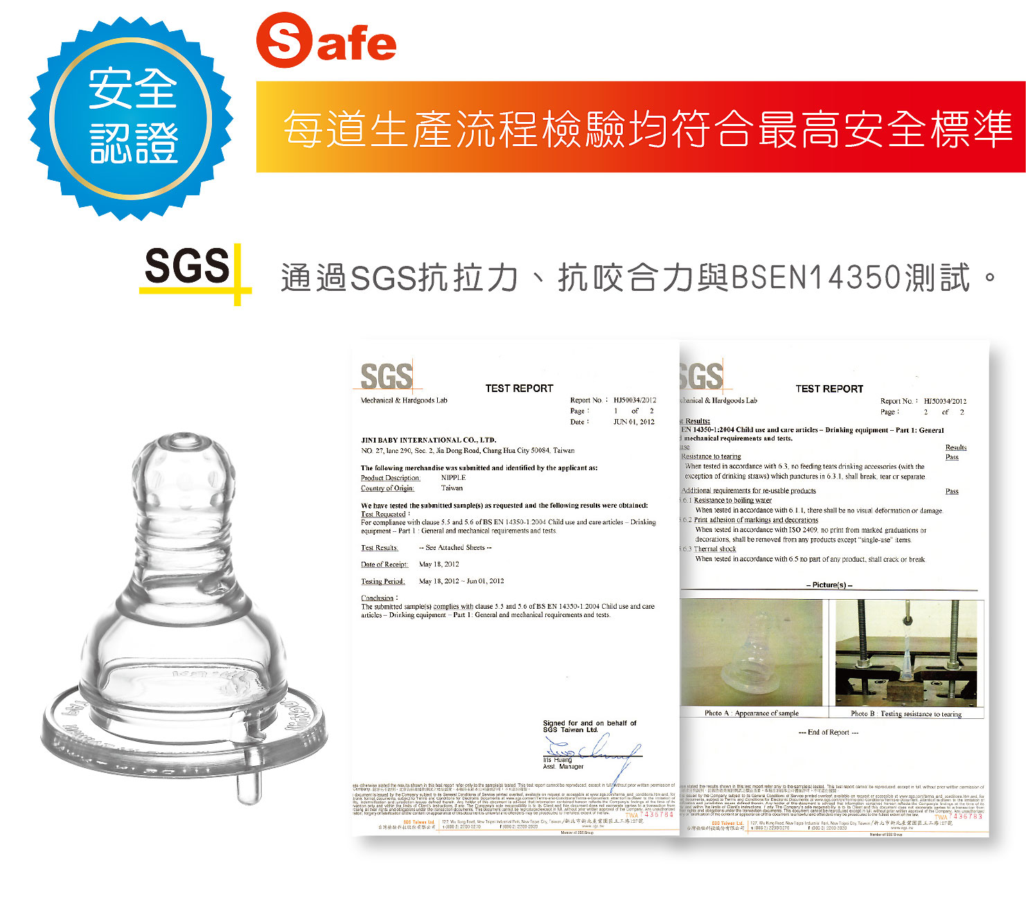 proimages/bottles_accessories/Nipple/Anti-ColicBreast-LikeNipple/5280/5280-5.jpg