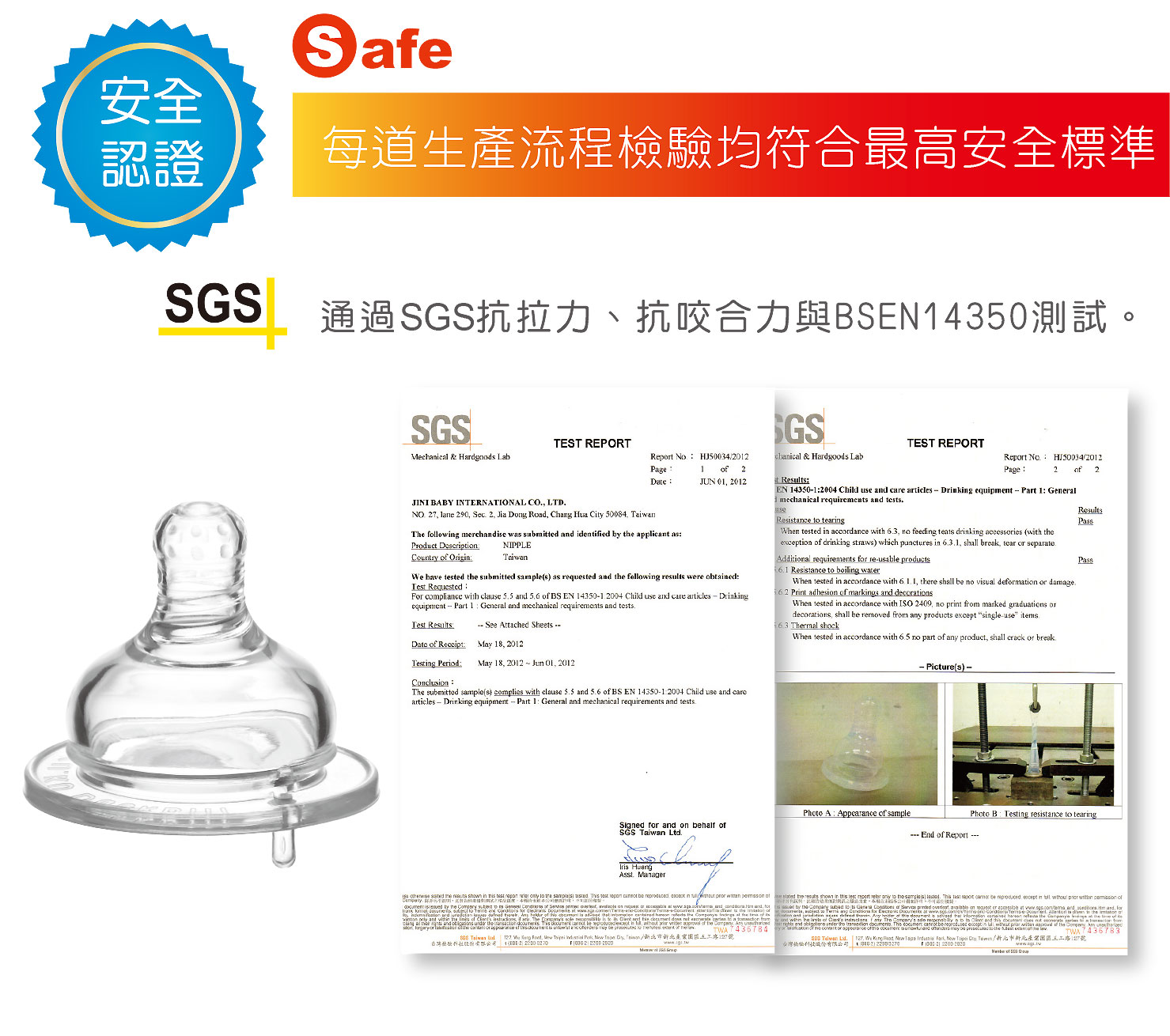 proimages/bottles_accessories/Nipple/Anti-ColicBreast-LikeNipple/5283/5283-6.jpg