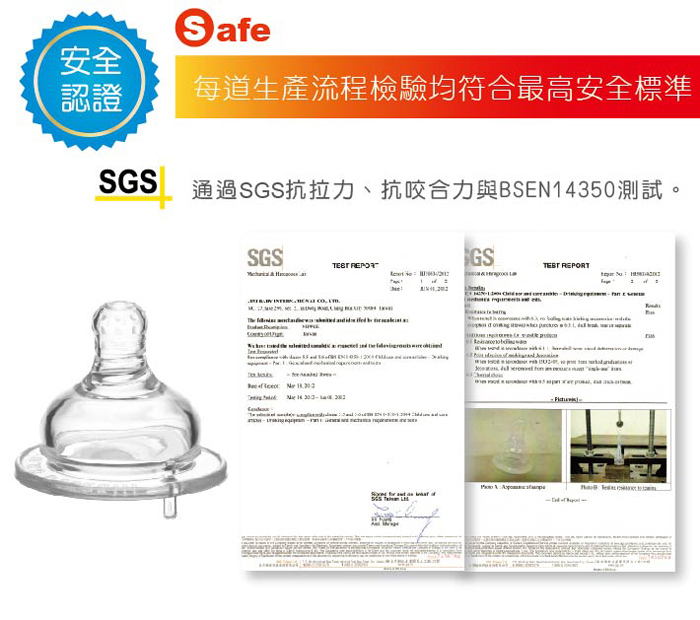 proimages/bottles_accessories/Nipple/Anti-ColicBreast-LikeNipple/Wide-NeckCrossCut/防脹氣母乳型奶嘴(寬口徑十字)6.jpg