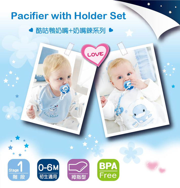 proimages/bottles_accessories/Pacifier_holder/5406/KU5406酷咕鴨奶嘴鍊_安撫奶嘴1.jpg