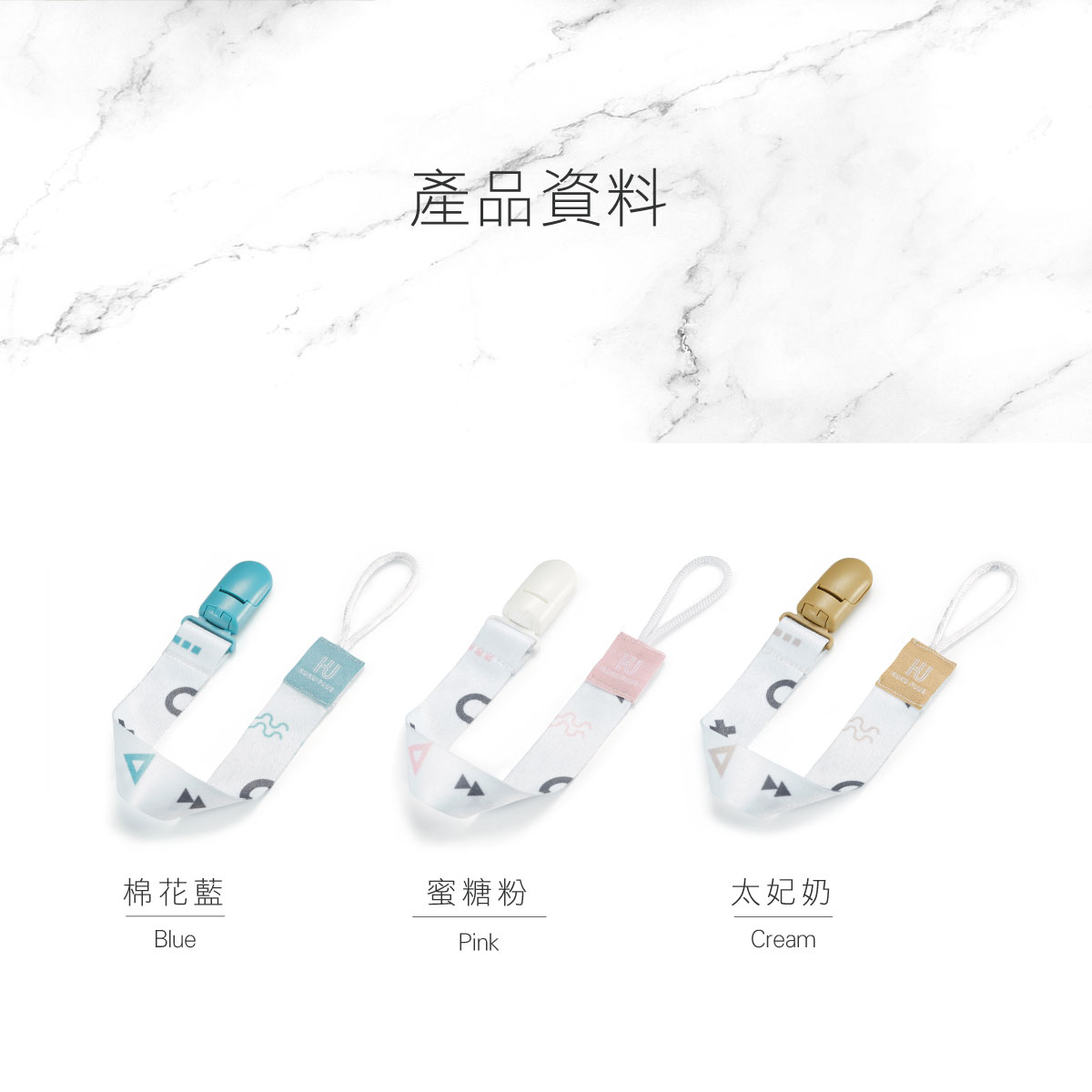 proimages/bottles_accessories/Pacifier_holder/5616/5516-織帶奶嘴鍊-EDM-14.jpg