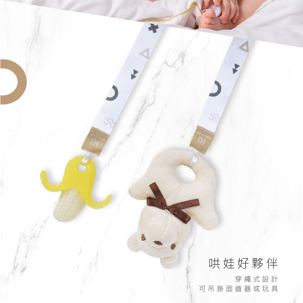 proimages/bottles_accessories/Pacifier_holder/5616/5516-織帶奶嘴鍊-EDM-8.jpg