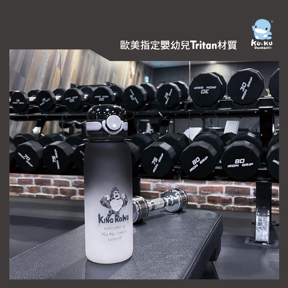 proimages/bottles_accessories/Training_cup/5619-007/5619-007-水壺edm-ok-1.jpg