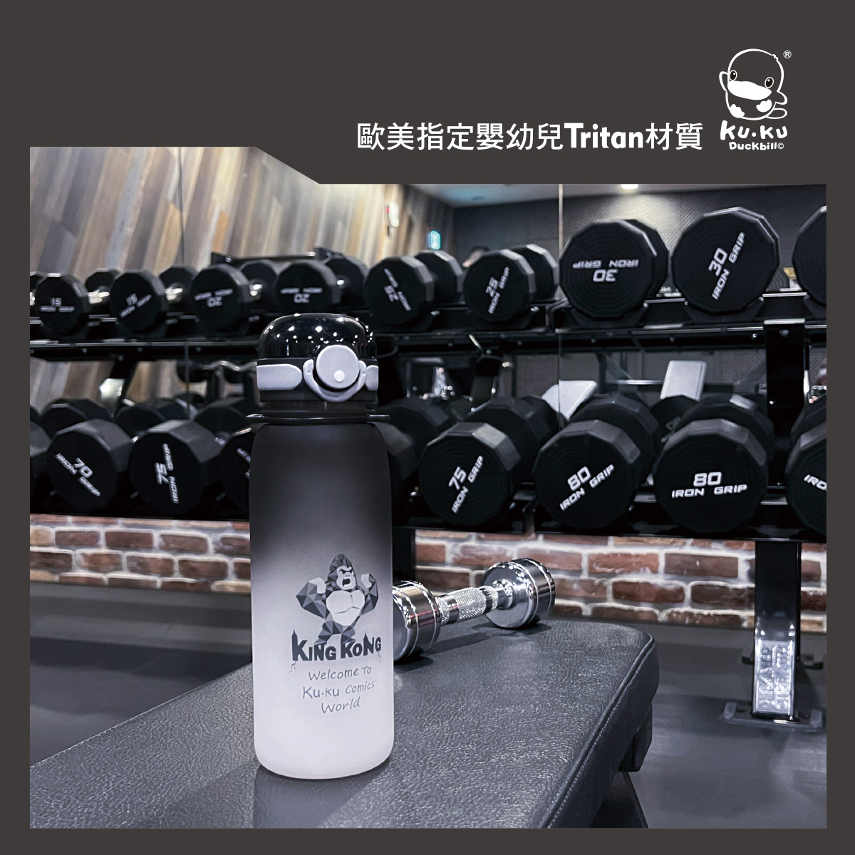 proimages/bottles_accessories/Training_cup/5620-007/5620-007-水壺edm-ok-1.jpg