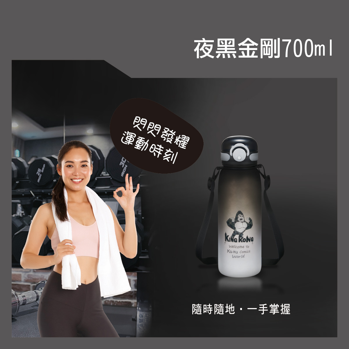 proimages/bottles_accessories/Training_cup/5620-007/5620-007-水壺edm-ok-2.jpg