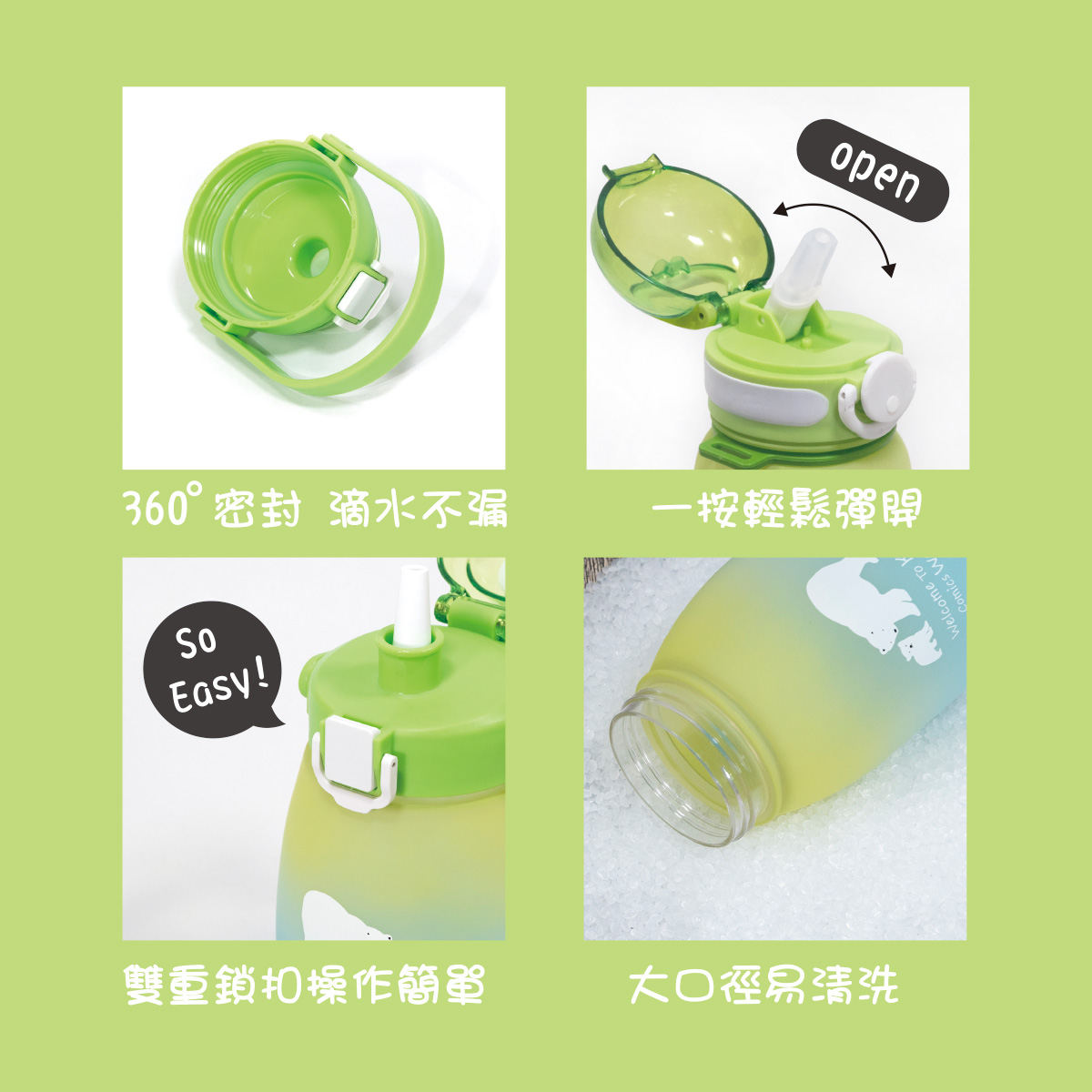 proimages/bottles_accessories/Training_cup/5621-005/5621-005-水壺edm-ok-8.jpg